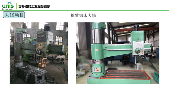 1565753036423551.png 图片.png