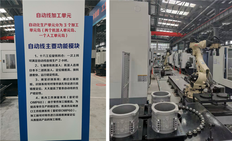 1567948619676757.jpg 自动线.jpg