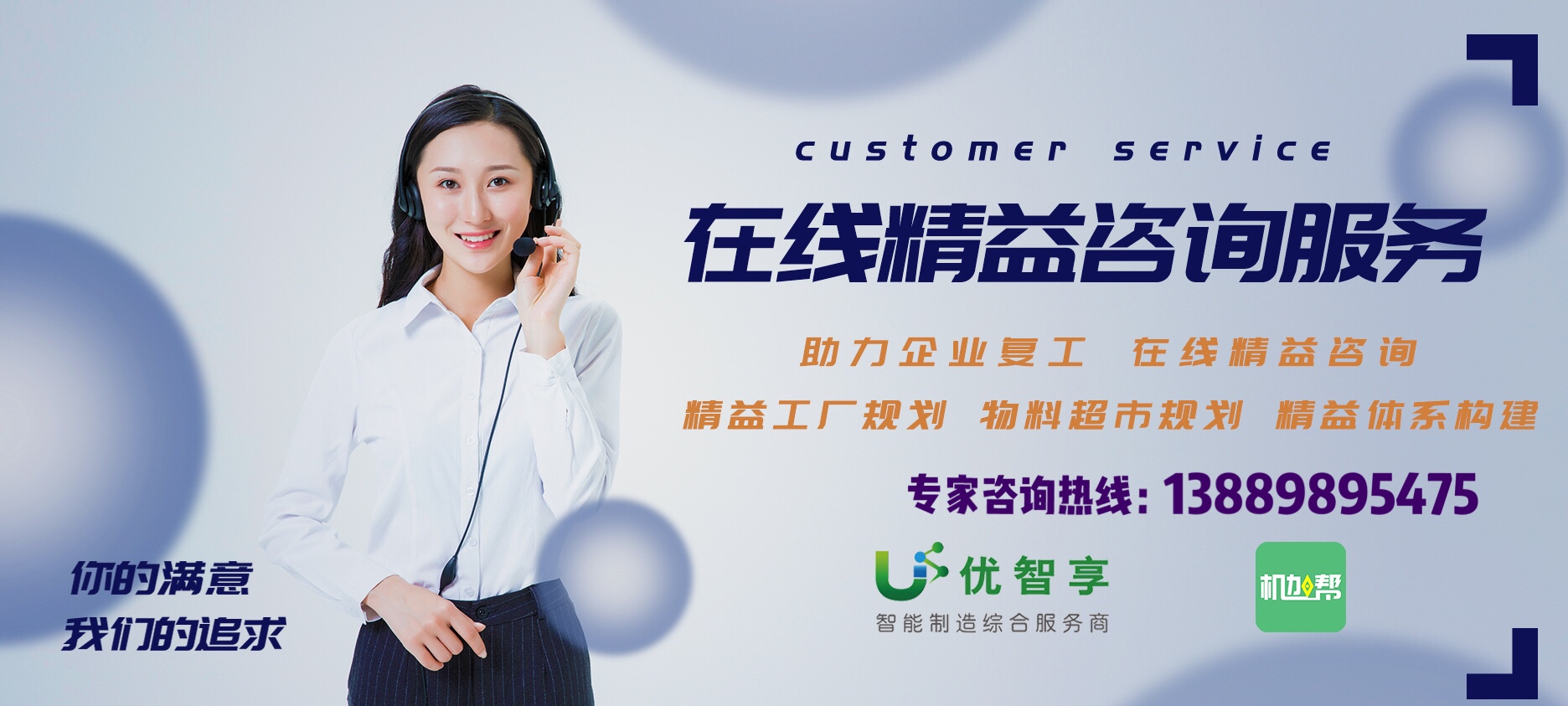 在线精益-1.jpg